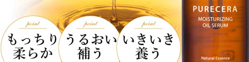 �Z���~�h�z���I�[�K�j�b�N���e�I�C���y�s���A�Z���z���T�C�g